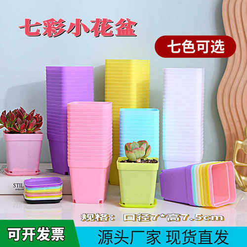 加厚塑料花盆带托盘清仓