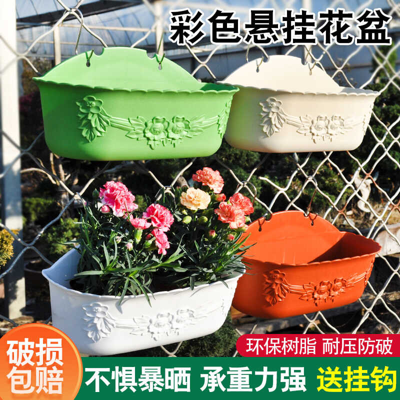 浮雕壁挂花盆绿萝挂篮盆半圆挂壁式加厚环保悬挂环保挂盆三色可选