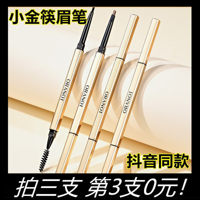 参加第3支0元活动一定拍3支