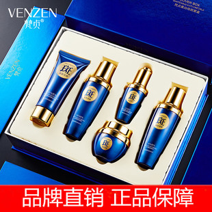 梵贞祛斑霜套盒补水保湿提亮肤色护肤祛美白淡斑霜水乳洗面奶套装