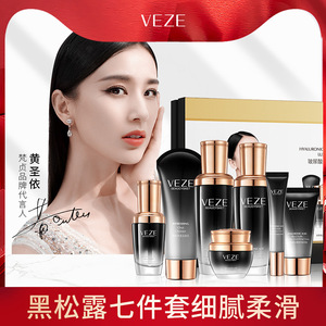 玻尿酸正常规格梵贞保湿