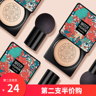 小蘑菇气垫cc抖音同款 粉扑蘑菇头bb霜一枝春持久控油 遮瑕补水保湿