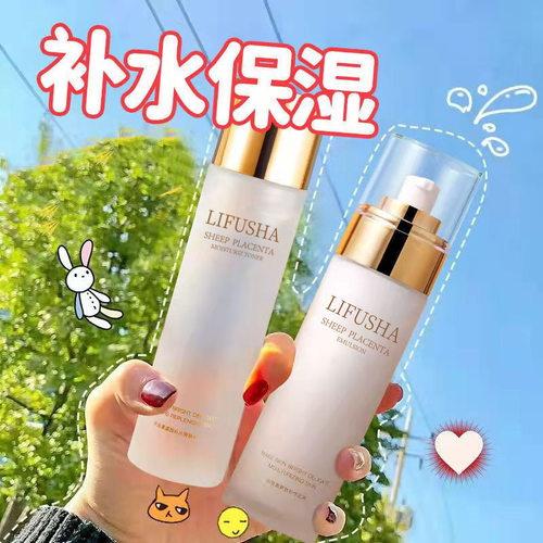美容院正常规格黎芙莎清爽