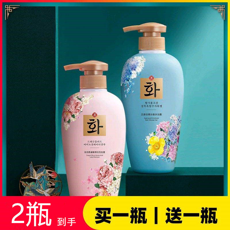 韩芬贵妇沉香氛沐浴露洗发水护发素膏套装旗艦店控油去屑止痒男女,美发护发/假发,洗发水,淘宝优惠券,粉丝福利购,淘宝优惠卷