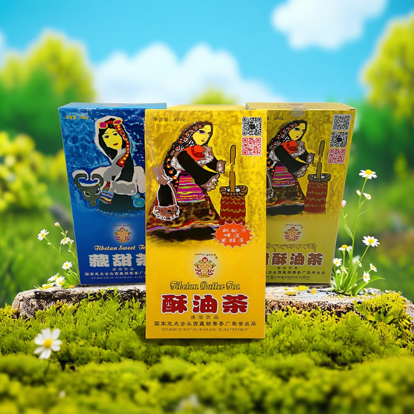 西藏特产金叶巴扎礼品盒装酥油茶甜茶蛋酥青稞酥甜茶麻花糌粑奶茶