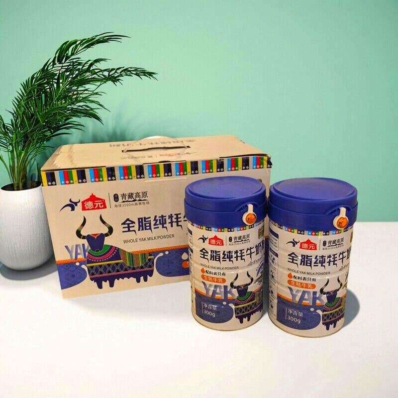 西藏德元全脂纯牦牛奶粉300g罐装无添加剂儿童学生中老年人奶特产
