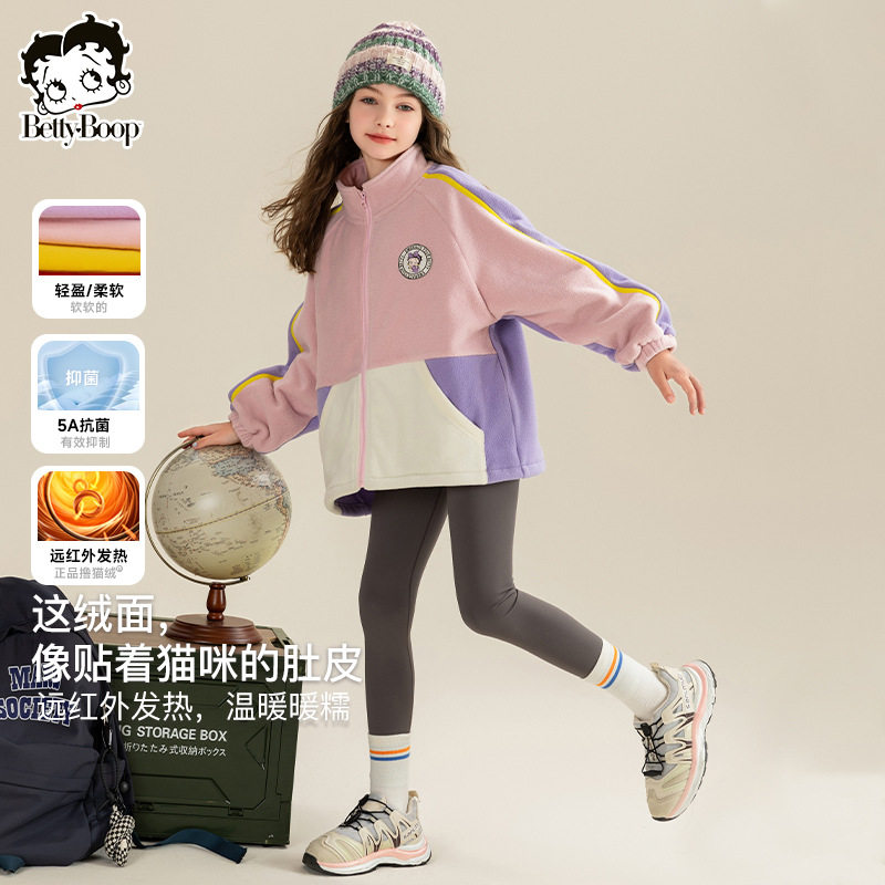 贝蒂童装女童摇粒绒外套春秋2025新款洋气春装韩版女大童潮牌上衣