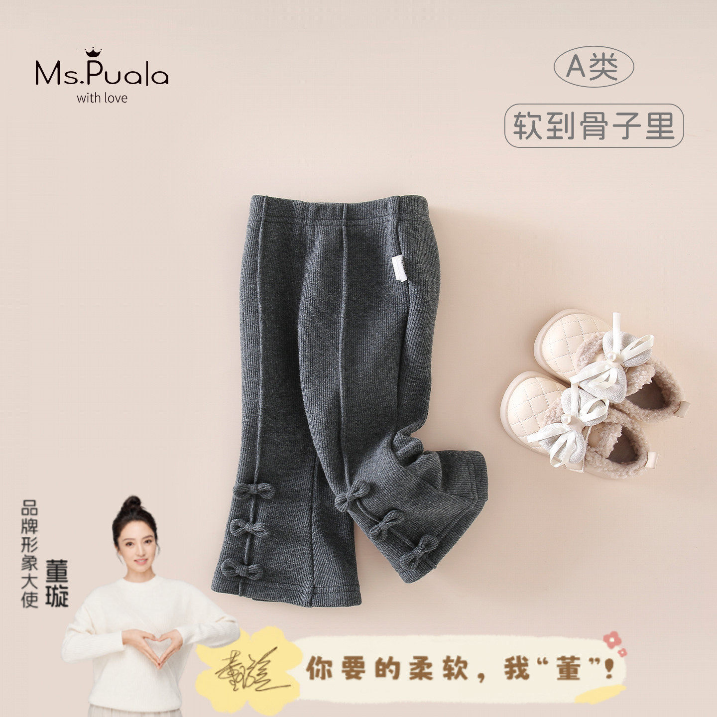 【MsPuala】秋冬新款婴幼儿A类女童装女宝宝蝴蝶结条纹加绒打底裤