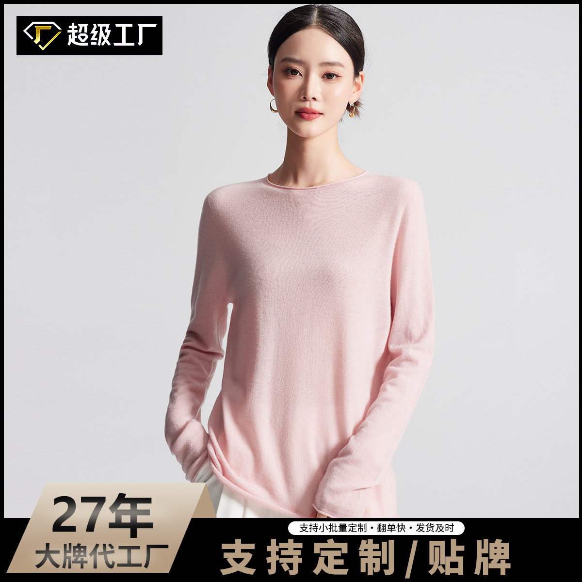 可机洗18针100%纯羊毛衫女士秋款宽松休闲卷领打底针织衫毛衣