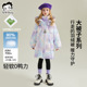贝蒂女童冬季 羽绒服新年拜年服外套大童儿童白鸭绒上衣 洋气中长款
