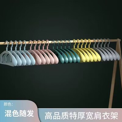 日本进口JHMO新款旋转高档衣架无痕防滑外套大衣加厚大人衣架承认