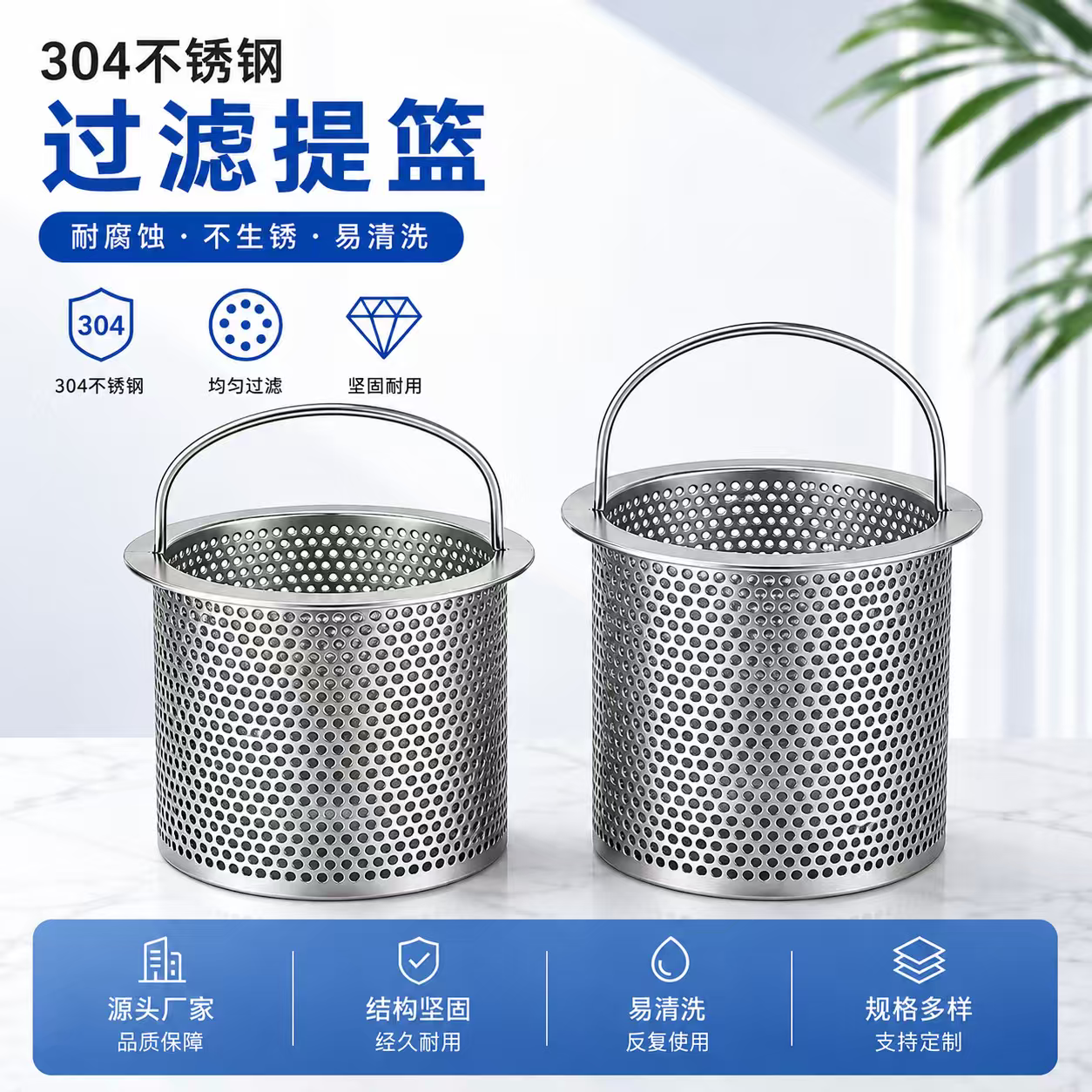 定制不锈钢篮式滤筒工业过滤篮