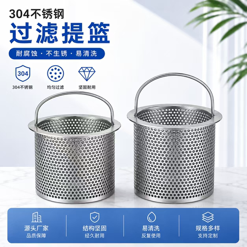 定制不锈钢篮式滤筒工业过滤篮