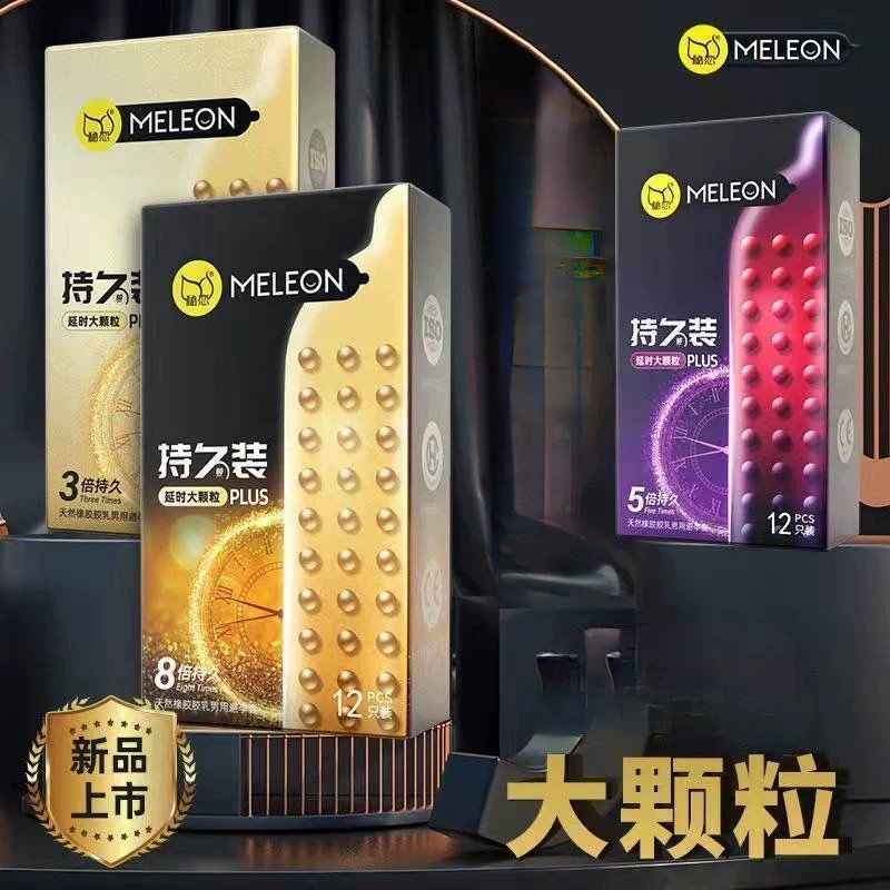 安全套秘恋避孕套持久延时大颗粒