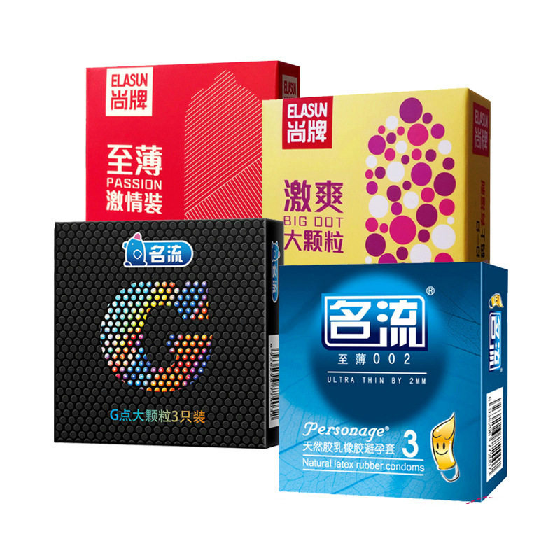 名流避孕套致薄002光面茉莉花图片