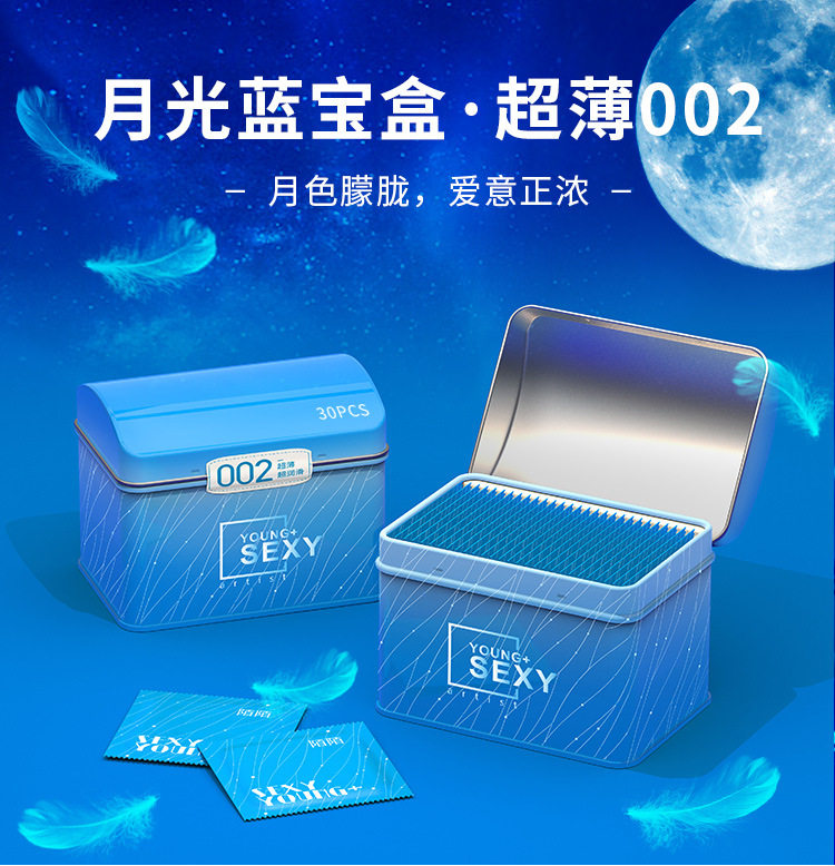 安全套铁盒超薄陌陌持久润滑中号