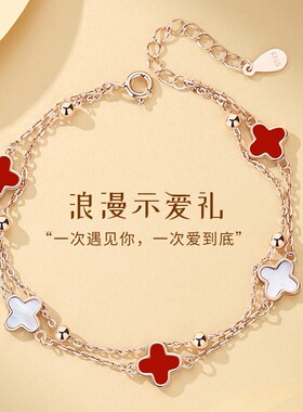 新年礼物四叶草项链手链