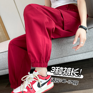 加长裤子女高个子175红色工装裤春高腰显瘦束脚裤宽松休闲运动裤