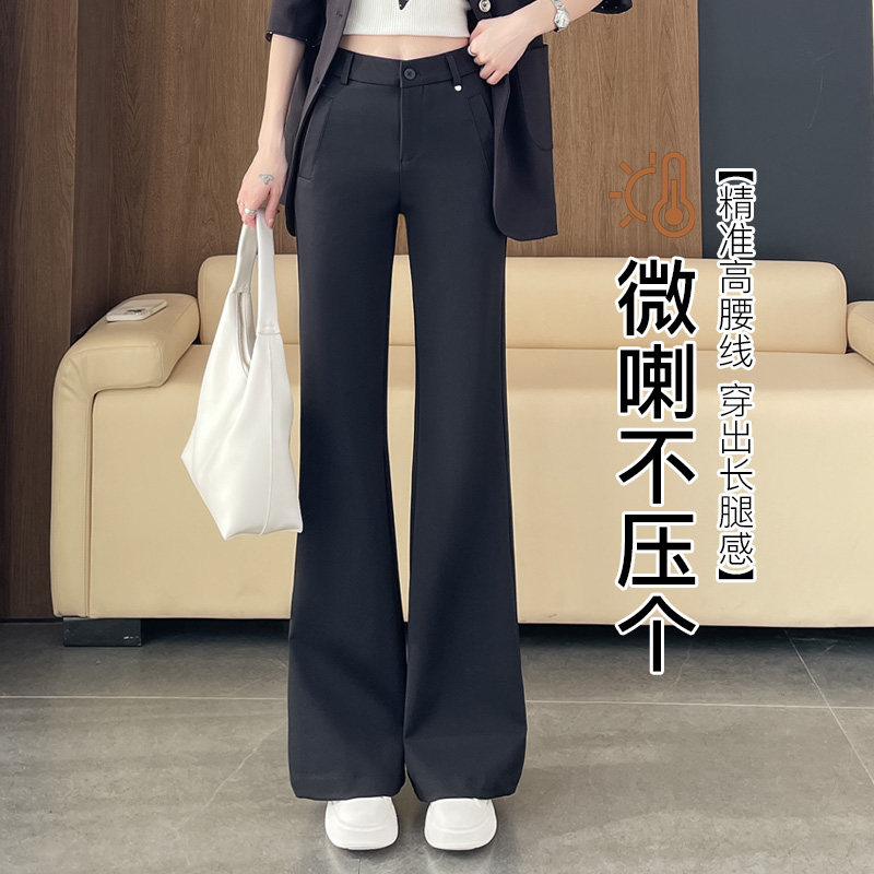 黑色西装微喇裤女2026新款春季薄款修身显瘦高腰垂感喇叭裤高个子,女装/女士精品,西装裤/正装裤,淘宝优惠券,粉丝福利购,淘宝优惠卷
