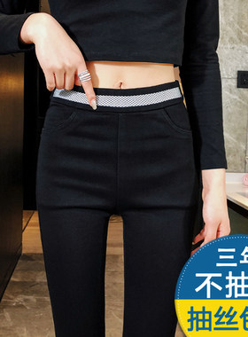 九分打底裤女外穿春秋季薄款新款黑色显瘦小个子150CM高腰胖妹妹