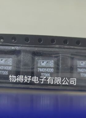 原装进口WE伍尔特744314330电感