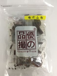 开胃蜜饯干 优之品撮酸甜梅汁丁香山楂老上海零食独立装 包邮 满88元