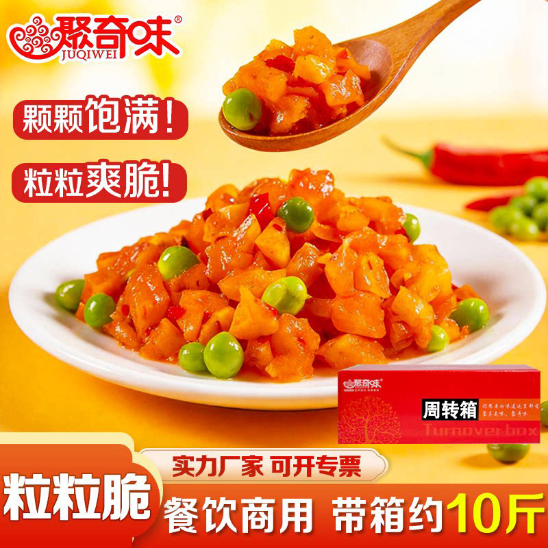 聚奇味粒粒脆10斤香辣红油碎萝卜丁五仁酱丁散装咸菜餐饮商用批发