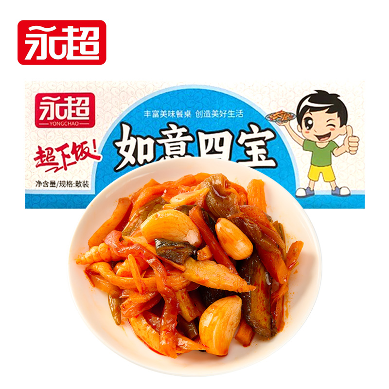 永超如意四宝香辣萝卜干咸菜