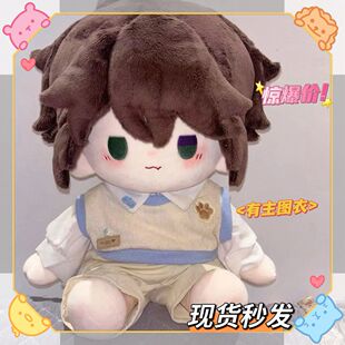 正版原创第五人格囚徒卢卡棉花娃娃40cm同人周边玩偶毛绒公仔礼物