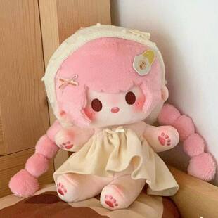 无限暖暖闪耀暖暖奇迹暖暖同人20cm棉花娃娃毛绒玩偶游戏周边裸娃