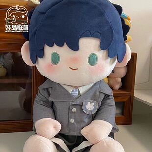 娃岛联萌娃衣40cm棉花娃娃坐姿衣服宝宝衣服套装毛绒玩偶一番赏