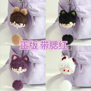 恋与深空同人夏以昼沈星回祁煜黎深秦彻棉花娃娃可爱团子毛绒挂件