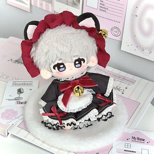 10cm娃衣10cm棉花娃娃衣服10厘米海星体换装衣服现货女仆裙男娃