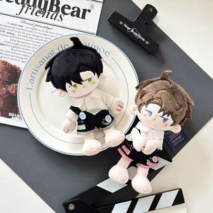 捶捶体15cm娃衣恋与深空黎深沈星回祁煜秦彻棉花娃娃公仔换装娃衣