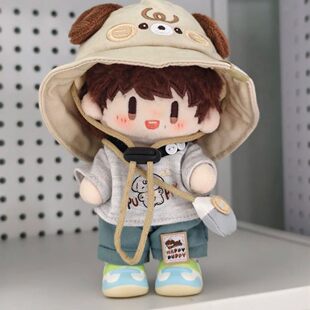 周深属性周可可20cm棉花娃娃明星同人周边q版超萌公仔玩偶送人