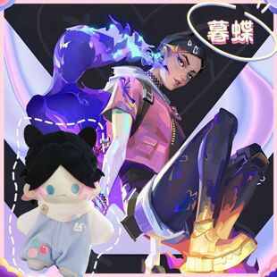 无畏契约暮蝶属性20cm棉花娃娃可爱毛绒玩偶动漫同人周边换装礼物