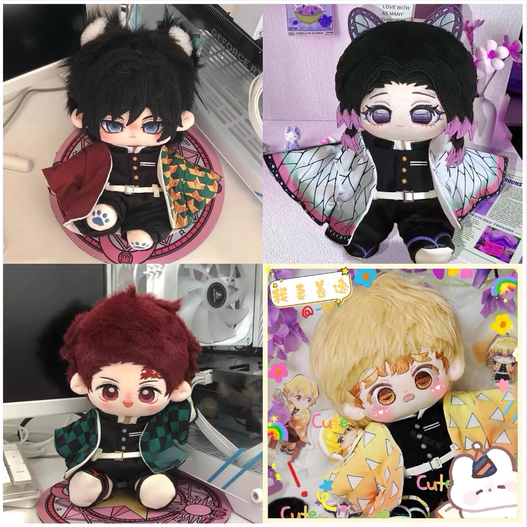 棉花娃娃20cm鬼灭之刃蝴蝶忍富冈义勇我妻善逸灶门炭治郎娃衣羽织