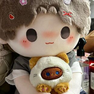 正版世界之外易遇属性易暖暖40CM棉花娃娃公仔周边同人送生日礼物