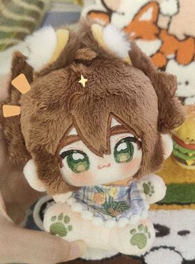 凹凸世界安迷修10cm棉花娃娃可爱周边毛绒公仔玩偶送朋友闺蜜礼物