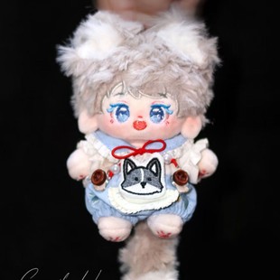 【限量】名侦探学院曹恩齐属性帅宝10cm棉花娃娃玩偶同人周边礼物