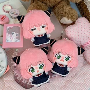 间谍过家家原创正版10CM棉花娃娃阿尼亚福杰同人周边礼物