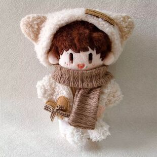 周可可娃衣周深属性棉花娃娃衣服10cm套装15cm玩偶可爱秋冬季服饰