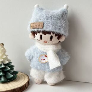 周可可娃衣周深棉花娃娃衣服10cm套装16cm玩偶毛衣秋冬季兔子服装