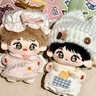 张函瑞棉花娃娃坚果煎糕10cm属性周边玩偶公仔生日礼物