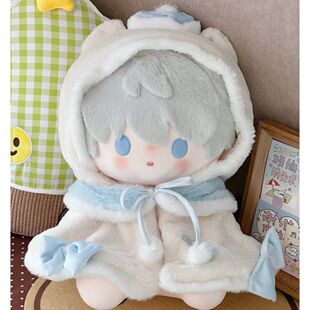 40cm斗篷娃衣冬季拜新年生日礼物毛绒连体星体衣服娃娃睡衣一番赏