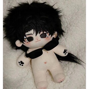 盗墓笔记黑瞎子棉花娃娃20厘米齐黑黑拼接高温丝可爱玩偶节日礼物