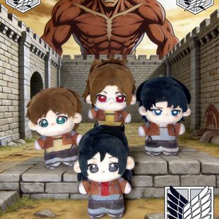 进击的巨人利威尔韩吉艾伦三笠10cm棉花娃娃可爱卡通玩偶公仔礼物