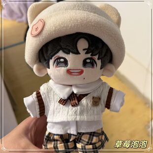 时代少年团宋亚轩属性棉花娃娃20cm三时有声高颜值ins风玩偶礼物