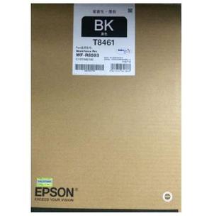 R8593打印复印复合机原装 8464彩色墨水墨盒袋适用爱普生WF 耗材墨袋 8463 epson爱普生846墨盒T8461黑色T8462