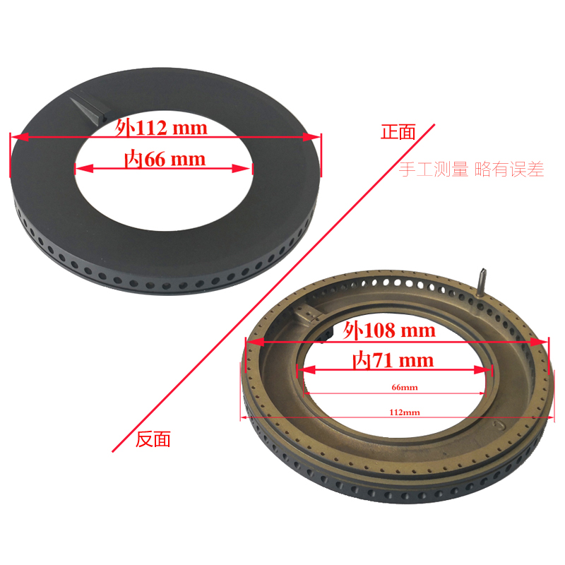 小火盖铜大火内外环分火器燃烧盘